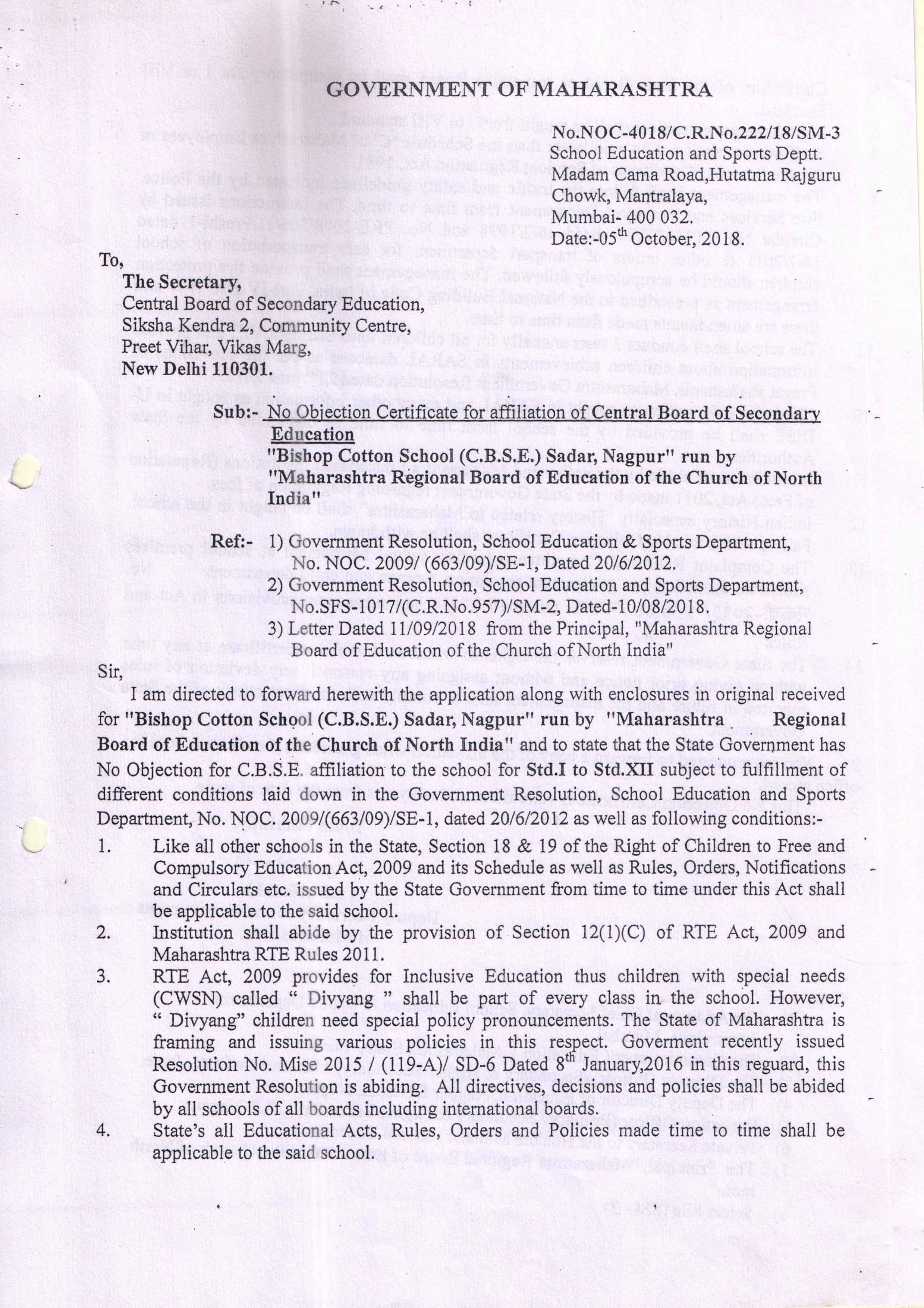 No objection certificate 1